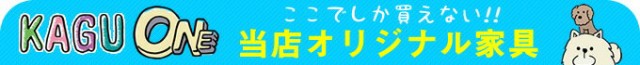セールHOT チェスト 4段 幅90 チコ おしゃれ 北欧 送料無料 箪笥 タンス 収納 整理タンス 収納タンの通販はau PAY マーケット - かぐわん|商品ロットナンバー:326815066 お得特価