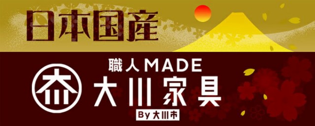 大得価HOT ココア シェルフ 完成品 日本国産 大川家具 高級 サイドシェルフ サイド 高級家の通販はau PAY マーケット - かぐわん|商品ロットナンバー:326815058 人気在庫あ