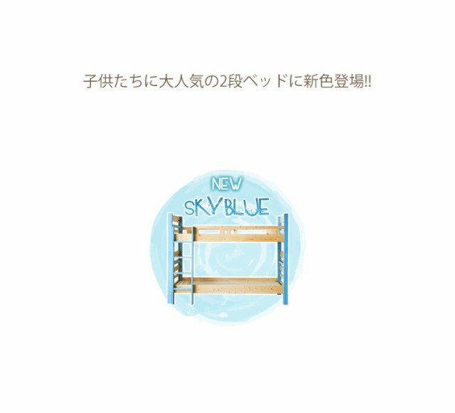 人気在庫 ベッド 二人用 宮棚 アウトレットの通販はau PAY マーケット - かぐわん|商品ロットナンバー:326815110 2段ベッド ドワーフ 2段 シングル ベット 兄弟 通販高評価
