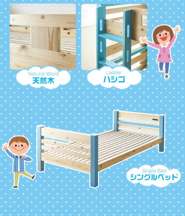 人気在庫 ベッド 二人用 宮棚 アウトレットの通販はau PAY マーケット - かぐわん|商品ロットナンバー:326815110 2段ベッド ドワーフ 2段 シングル ベット 兄弟 通販高評価