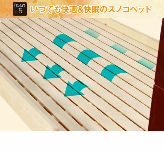 人気在庫 ベッド 二人用 宮棚 アウトレットの通販はau PAY マーケット - かぐわん|商品ロットナンバー:326815110 2段ベッド ドワーフ 2段 シングル ベット 兄弟 通販高評価