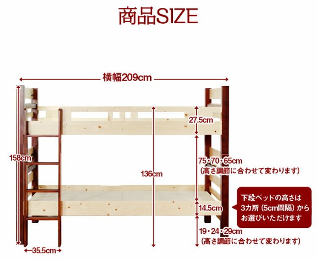 人気在庫 ベッド 二人用 宮棚 アウトレットの通販はau PAY マーケット - かぐわん|商品ロットナンバー:326815110 2段ベッド ドワーフ 2段 シングル ベット 兄弟 通販高評価