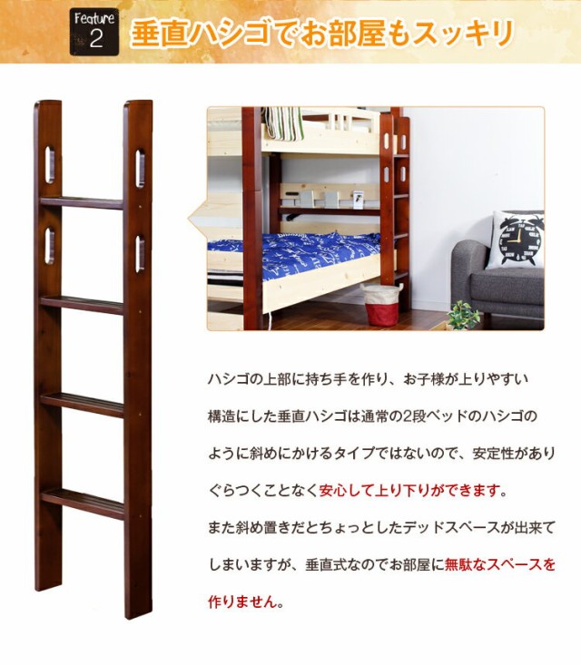 人気在庫 ベッド 二人用 宮棚 アウトレットの通販はau PAY マーケット - かぐわん|商品ロットナンバー:326815110 2段ベッド ドワーフ 2段 シングル ベット 兄弟 通販高評価