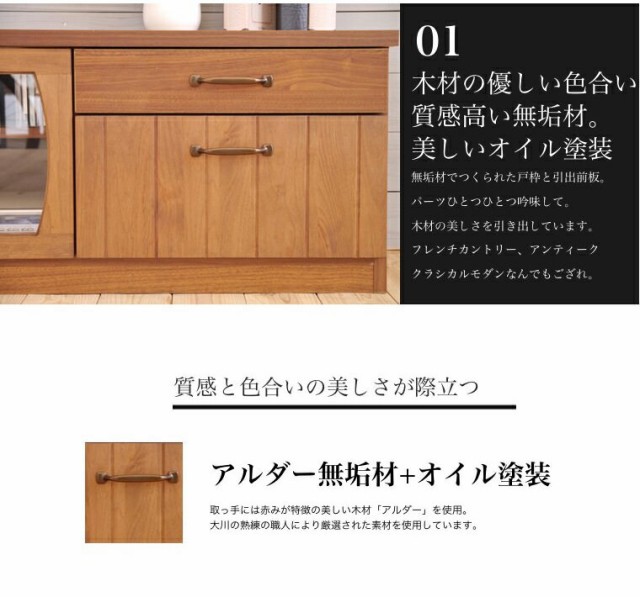 ラック 艶やかな質感に思わず触れたくなる テレビボード ローの通販はau PAY マーケット - かぐわん|商品ロットナンバー:326815224 MONT 120 TVボード テレビ台 ☵テレビボー