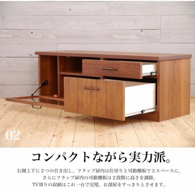 ラック 艶やかな質感に思わず触れたくなる テレビボード ローの通販はau PAY マーケット - かぐわん|商品ロットナンバー:326815224 MONT 120 TVボード テレビ台 ☵テレビボー