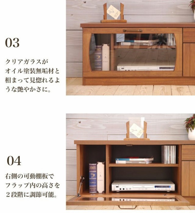 ラック 艶やかな質感に思わず触れたくなる テレビボード ローの通販はau PAY マーケット - かぐわん|商品ロットナンバー:326815224 MONT 120 TVボード テレビ台 ☵テレビボー