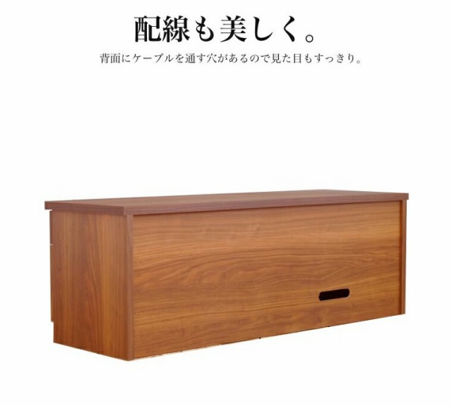 ラック 艶やかな質感に思わず触れたくなる テレビボード ローの通販はau PAY マーケット - かぐわん|商品ロットナンバー:326815224 MONT 120 TVボード テレビ台 ☵テレビボー