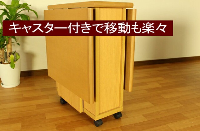 大得価人気 両バタフライテーブル 折りたたみテーブルの通販はau PAY マーケット - かぐわん|商品ロットナンバー:326815244 Peony -ピーアニー- ダイニングテーブル 爆買い即納