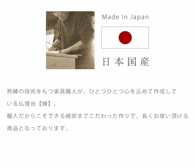 全国無料格安 仏壇 モダン 収納 ロータイプ ローチェスト タンス の通販はau PAY マーケット - かぐわん|商品ロットナンバー:3924 台 チェスト 60cm幅 3段 仏壇台 縁 モダン仏壇 仏壇用 豊富な特価