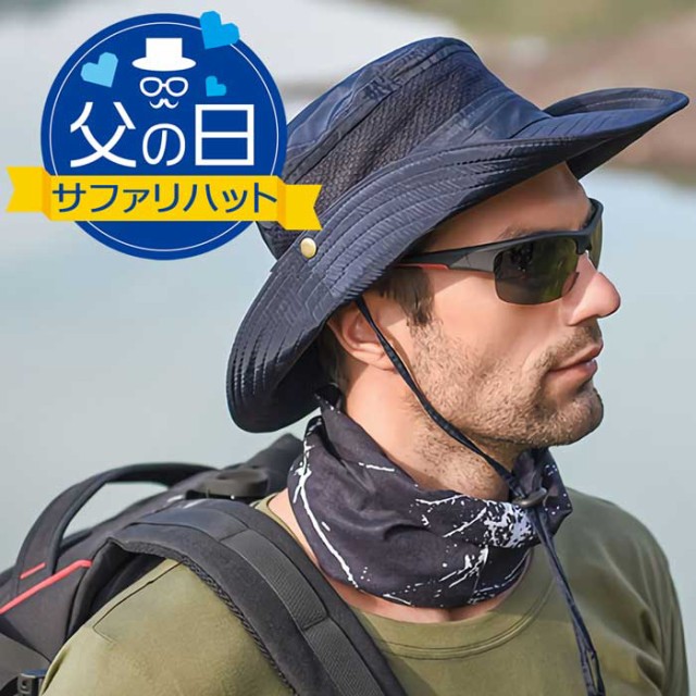 父の日 サファリハット メッシュ 帽子 メンズ 夏 登山 釣り ハット ぼうし アドベンチャー アウトドア 日よけ 男女兼用 折りたたみの通販はau  PAY マーケット - パールパティ