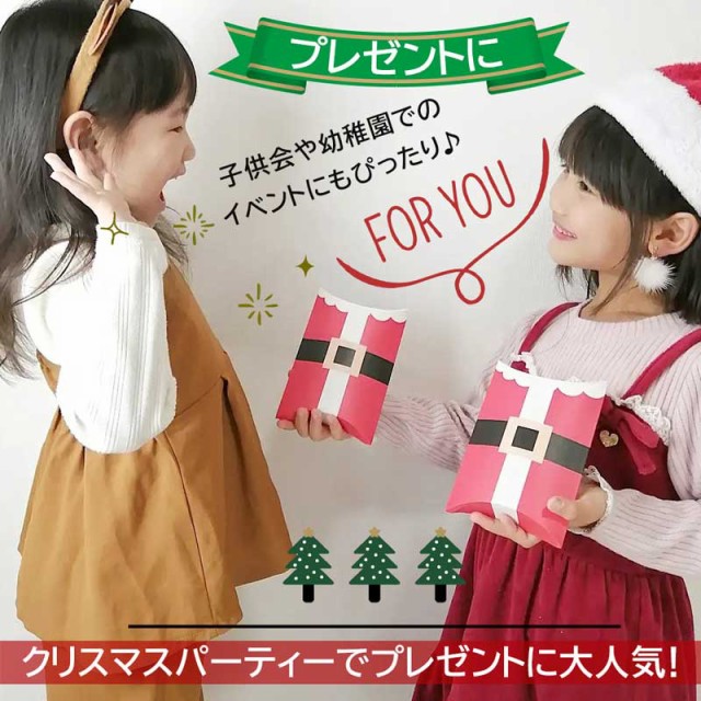 お菓子 38個セット 業務用 プレゼント イベンの通販は 景品 クリスマスプレゼント パールパティ 子供 クリスマス 詰め合わせ クリスマスプレゼント ギフト 商品ロットナンバー