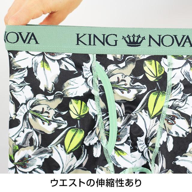 メンズ 下着 ボクサーパンツ おまかせ5枚セット福袋 前開き 花柄 アニマル柄 アニメ柄 おもしろ おしゃれ 派手 デザイン豊富 アソート ランダム 肌着 詰め合わせ 送料無料