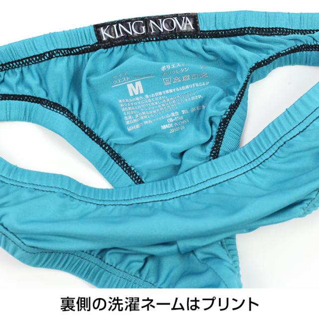 メンズ 下着 ブリーフ Tバック おまかせ5枚セット福袋 前閉じ 無地 ブラック グレー レッド パープル イエロー ブルー グリーン おしゃれ 派手 カラバリ豊富 アソート ランダム 肌着 詰め合わせ 送料無料