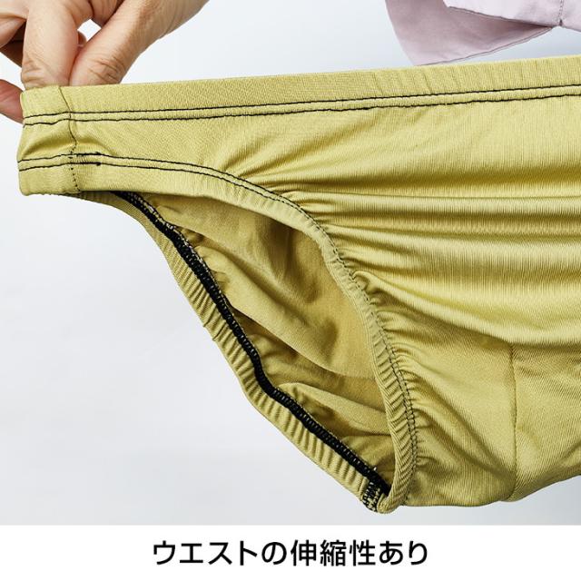 メンズ 下着 ブリーフ Tバック おまかせ5枚セット福袋 前閉じ 無地 ブラック グレー レッド パープル イエロー ブルー グリーン おしゃれ 派手 カラバリ豊富 アソート ランダム 肌着 詰め合わせ 送料無料