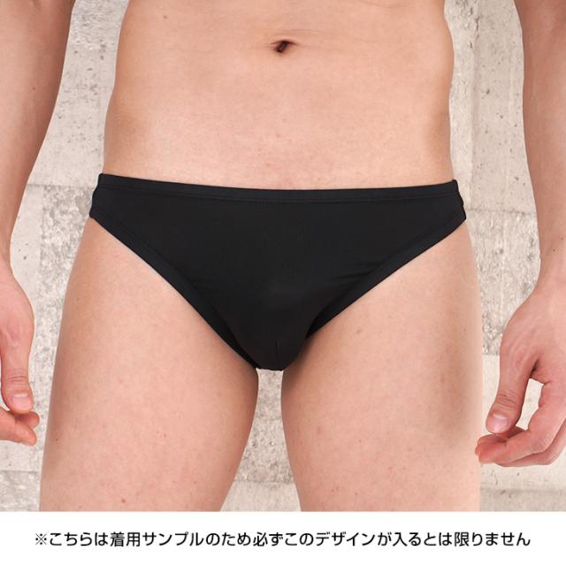 メンズ 下着 ブリーフ Tバック おまかせ5枚セット福袋 前閉じ 無地 ブラック グレー レッド パープル イエロー ブルー グリーン おしゃれ 派手 カラバリ豊富 アソート ランダム 肌着 詰め合わせ 送料無料