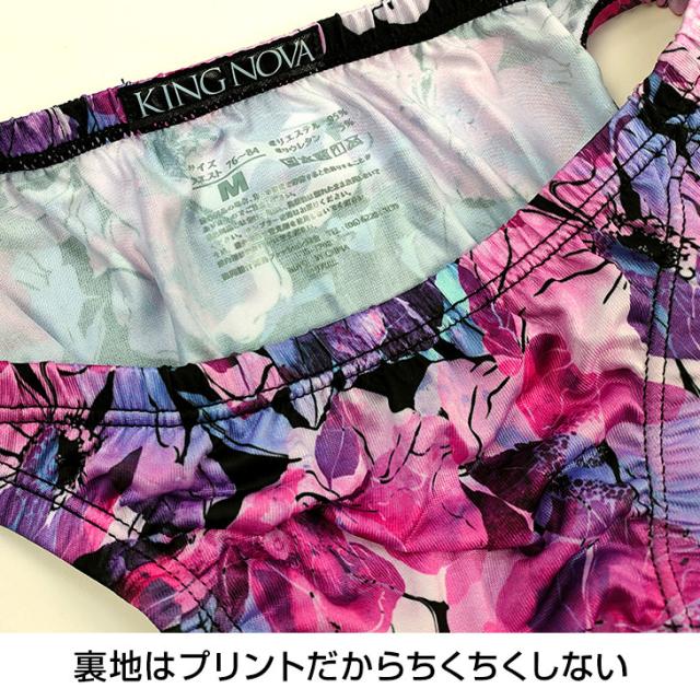 メンズ 下着 ブリーフ Tバック おまかせ5枚セット福袋 前閉じ 無地 ブラック グレー レッド パープル イエロー ブルー グリーン おしゃれ 派手 カラバリ豊富 アソート ランダム 肌着 詰め合わせ 送料無料