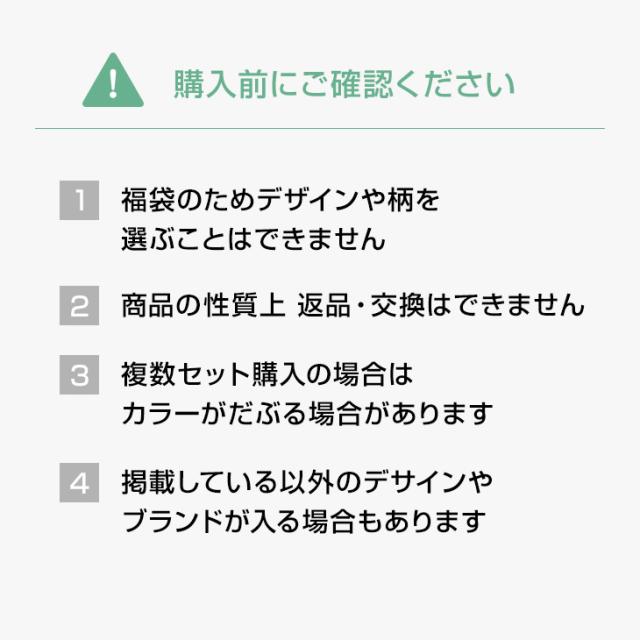 メンズ 下着 ボクサーパンツ 5分丈 ひざ上丈 福袋 3枚セット 前開き 花柄 アニマル柄 アニメ柄 おしゃれ 派手 デザイン豊富 アソート ランダム 肌着 詰め合わせ
