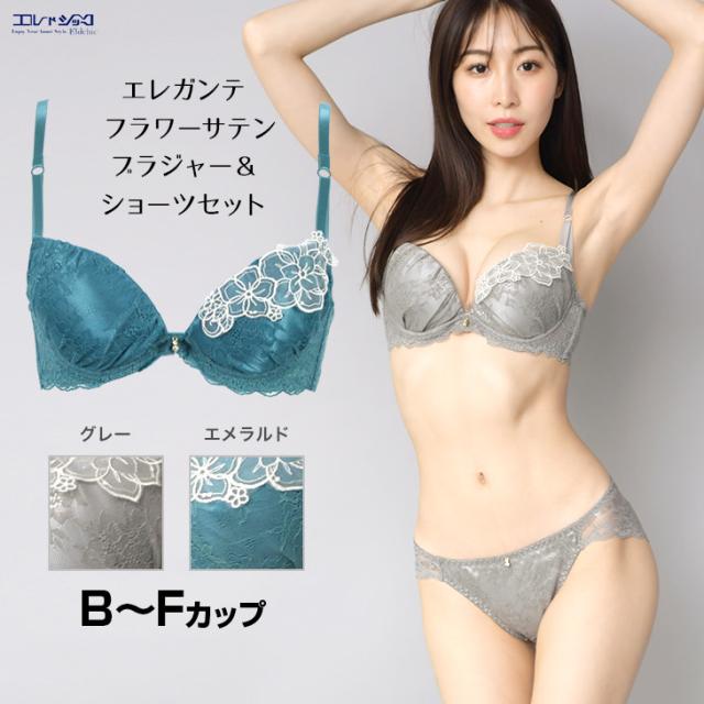 フラワーサテンレース ブラショーツセット CDEFカップ