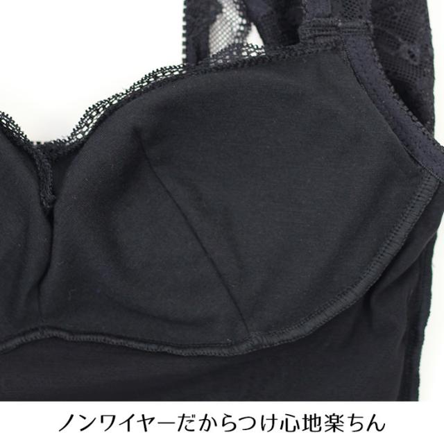 ナイトブラ 夜用ブラ 夜ブラ おやすみブラ ノンワイヤーブラ