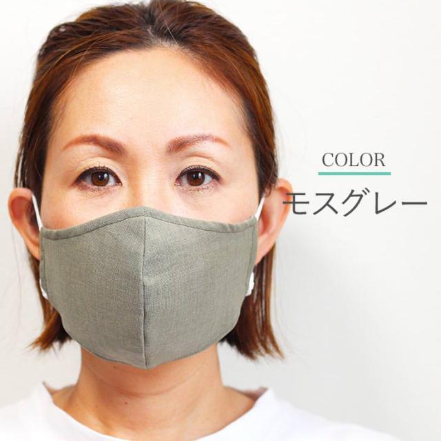 日本製 洗える布マスク 夏用マスク リネンマスク 麻マスク 男女兼用 ユニセックス おしゃれ 抗菌防臭 ひんやり 涼しい シアサッカー クールマックス デニム