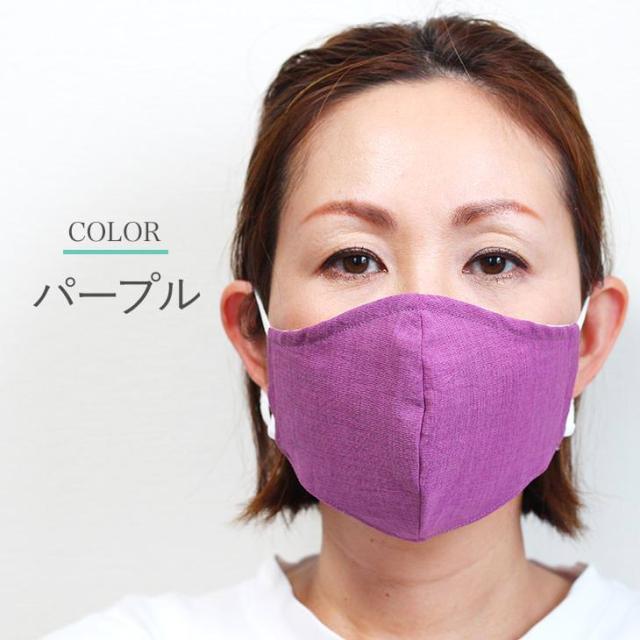 日本製 洗える布マスク 夏用マスク リネンマスク 麻マスク 男女兼用 ユニセックス おしゃれ 抗菌防臭 ひんやり 涼しい シアサッカー クールマックス デニム