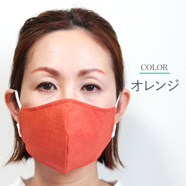 日本製 洗える布マスク 夏用マスク リネンマスク 麻マスク 男女兼用 ユニセックス おしゃれ 抗菌防臭 ひんやり 涼しい シアサッカー クールマックス デニム