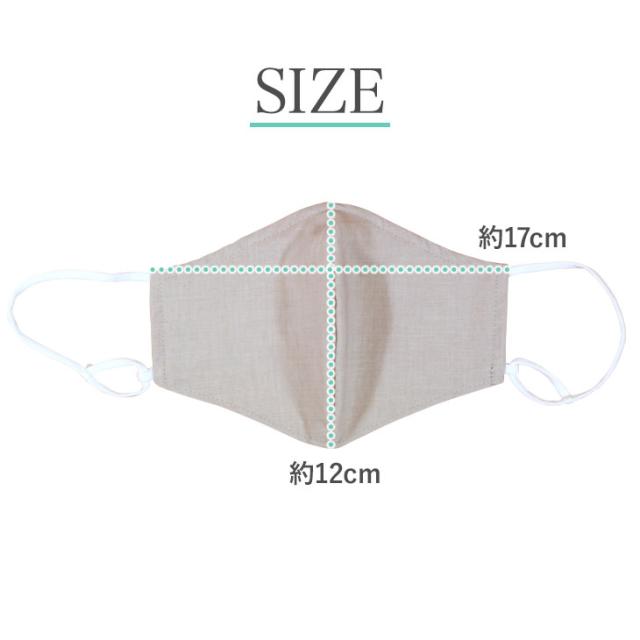 日本製 洗える布マスク 夏用マスク リネンマスク 麻マスク 男女兼用 ユニセックス おしゃれ 抗菌防臭 ひんやり 涼しい シアサッカー クールマックス デニム
