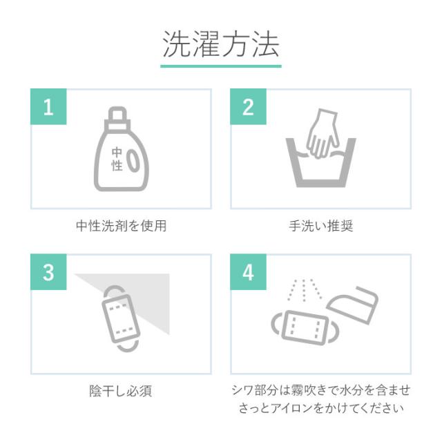 日本製 洗える布マスク 夏用マスク リネンマスク 麻マスク 男女兼用 ユニセックス おしゃれ 抗菌防臭 ひんやり 涼しい シアサッカー クールマックス デニム