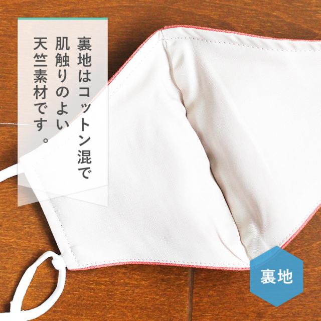 日本製 洗える布マスク 夏用マスク リネンマスク 麻マスク 男女兼用 ユニセックス おしゃれ 抗菌防臭 ひんやり 涼しい シアサッカー クールマックス デニム