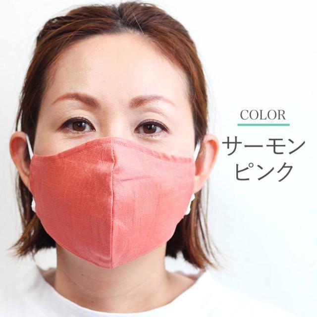 日本製 洗える布マスク 夏用マスク リネンマスク 麻マスク 男女兼用 ユニセックス おしゃれ 抗菌防臭 ひんやり 涼しい シアサッカー クールマックス デニム