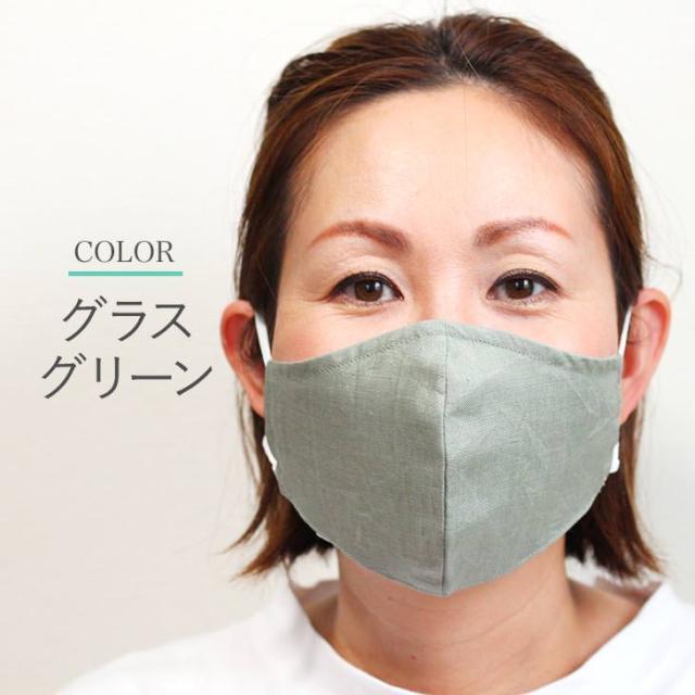 日本製 洗える布マスク 夏用マスク リネンマスク 麻マスク 男女兼用 ユニセックス おしゃれ 抗菌防臭 ひんやり 涼しい シアサッカー クールマックス デニム