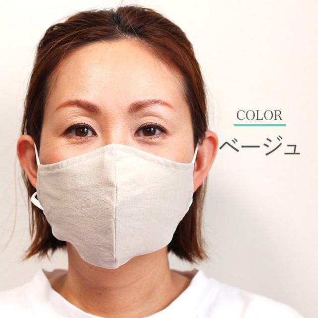 日本製 洗える布マスク 夏用マスク リネンマスク 麻マスク 男女兼用 ユニセックス おしゃれ 抗菌防臭 ひんやり 涼しい シアサッカー クールマックス デニム