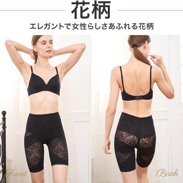 骨盤ガードル 骨盤矯正 補正下着 ヒップアップ ヒップメイク コロナ太り ぽっこりお腹 補整 太もも 日本製 国産 花柄 美脚 桃尻 美尻 ショート ハイウエスト ジャストウェスト 大きいサイズ レディース 送料無料