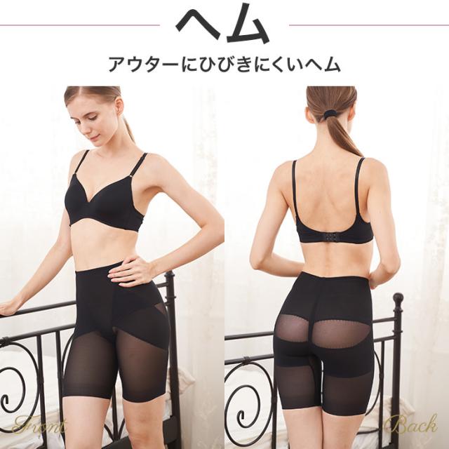 骨盤ガードル 骨盤矯正 補正下着 ヒップアップ ヒップメイク コロナ太り ぽっこりお腹 補整 太もも 日本製 国産 花柄 美脚 桃尻 美尻 ショート ハイウエスト ジャストウェスト 大きいサイズ レディース 送料無料