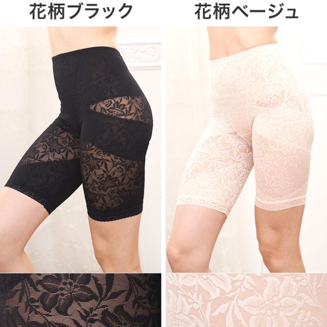 骨盤ガードル 骨盤矯正 補正下着 ヒップアップ ヒップメイク コロナ太り ぽっこりお腹 補整 太もも 日本製 国産 花柄 美脚 桃尻 美尻 ショート ハイウエスト ジャストウェスト 大きいサイズ レディース 送料無料