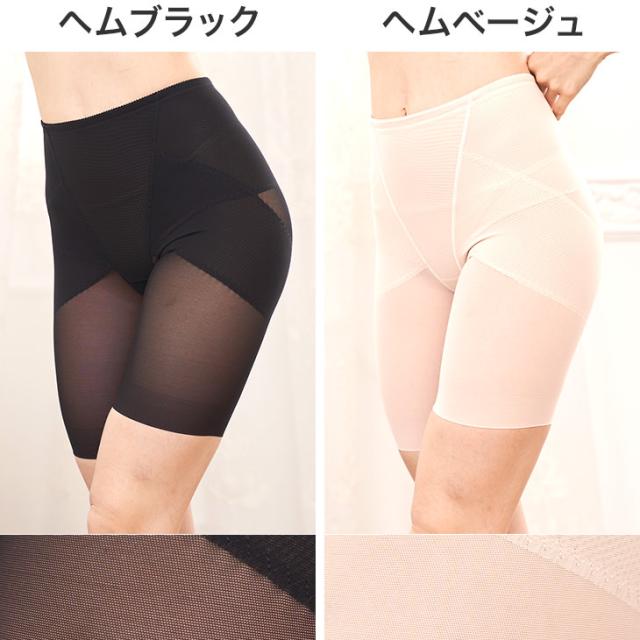 骨盤ガードル 骨盤矯正 補正下着 ヒップアップ ヒップメイク コロナ太り ぽっこりお腹 補整 太もも 日本製 国産 花柄 美脚 桃尻 美尻 ショート ハイウエスト ジャストウェスト 大きいサイズ レディース 送料無料