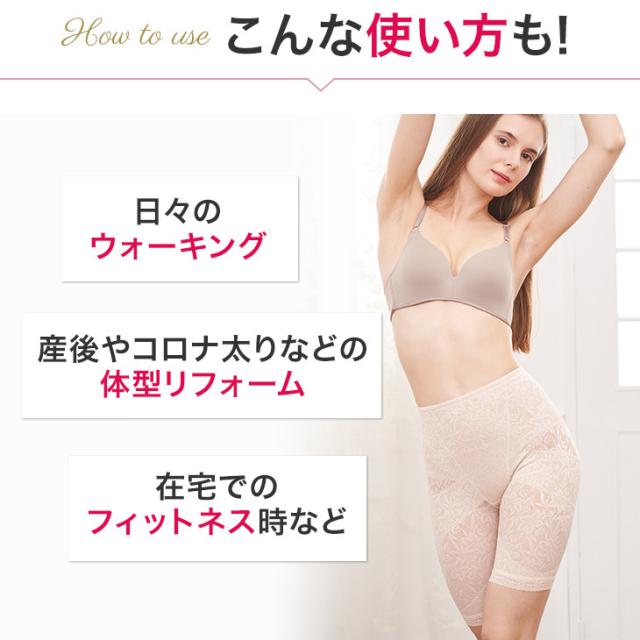 骨盤ガードル 骨盤矯正 補正下着 ヒップアップ ヒップメイク コロナ太り ぽっこりお腹 補整 太もも 日本製 国産 花柄 美脚 桃尻 美尻 ショート ハイウエスト ジャストウェスト 大きいサイズ レディース 送料無料