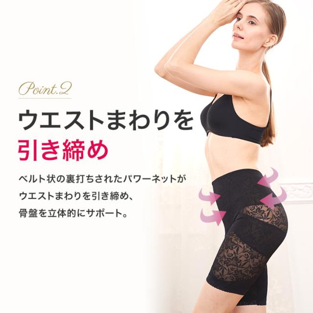 骨盤ガードル 骨盤矯正 補正下着 ヒップアップ ヒップメイク コロナ太り ぽっこりお腹 補整 太もも 日本製 国産 花柄 美脚 桃尻 美尻 ショート ハイウエスト ジャストウェスト 大きいサイズ レディース 送料無料