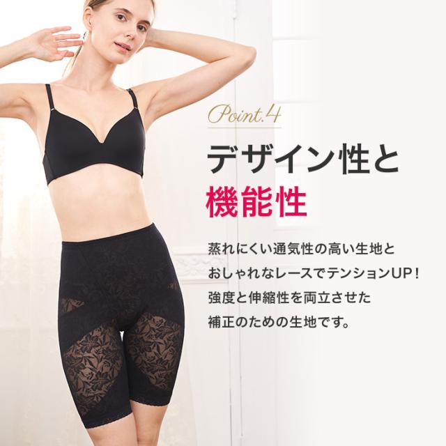 骨盤ガードル 骨盤矯正 補正下着 ヒップアップ ヒップメイク コロナ太り ぽっこりお腹 補整 太もも 日本製 国産 花柄 美脚 桃尻 美尻 ショート ハイウエスト ジャストウェスト 大きいサイズ レディース 送料無料