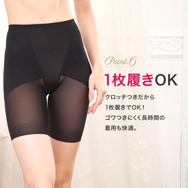 骨盤ガードル 骨盤矯正 補正下着 ヒップアップ ヒップメイク コロナ太り ぽっこりお腹 補整 太もも 日本製 国産 花柄 美脚 桃尻 美尻 ショート ハイウエスト ジャストウェスト 大きいサイズ レディース 送料無料