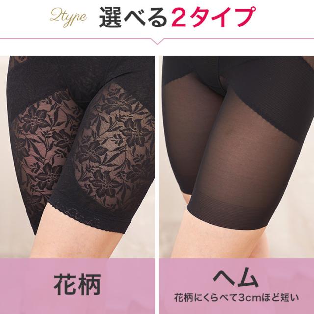 骨盤ガードル 骨盤矯正 補正下着 ヒップアップ ヒップメイク コロナ太り ぽっこりお腹 補整 太もも 日本製 国産 花柄 美脚 桃尻 美尻 ショート ハイウエスト ジャストウェスト 大きいサイズ レディース 送料無料