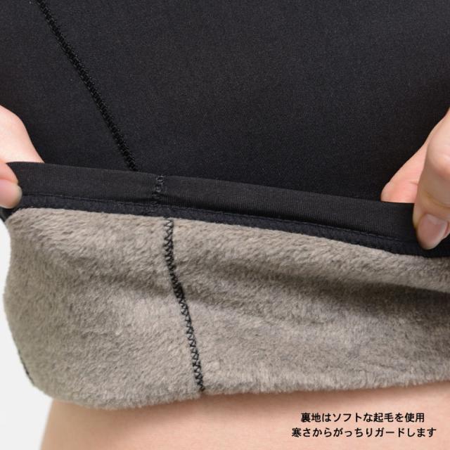 裏起毛 裏シャギー ボディシェイパー タンクトップ もこもこ ふわふわ ヒョウ柄 補正下着 バストアップ 補整インナー 暖かい 温かい 裏地はソフトな起毛を使用 寒さからがっちりガードします