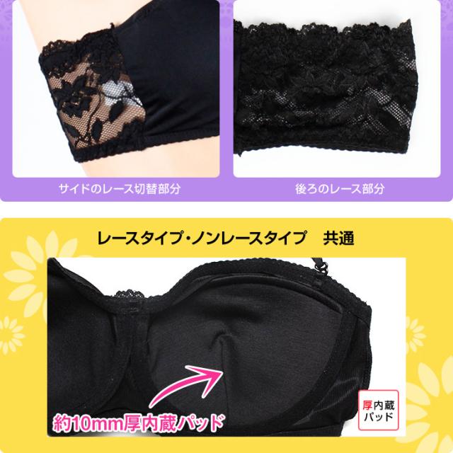 チューブトップ ブラジャー ノンワイヤー 無地 ネオンカラー アニマル柄 ボーダー柄 デニム柄 ラメ入り ホルターネック