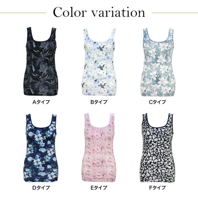 カップ付き タンクトップ ブラトップ ブラキャミ ノンワイヤー ワイヤレス 花柄 フラワー プリント 涼感 冷感 レディース メール便送料無料