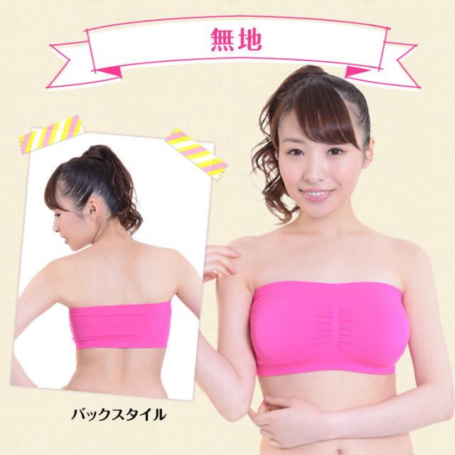 チューブトップ ブラジャー ノンワイヤー Tシャツブラ 無地 ボーダー柄