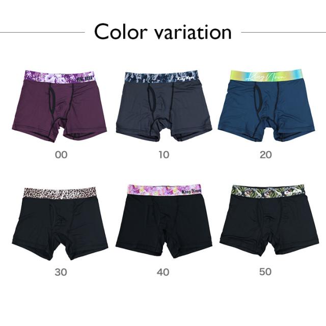 カラフル ウエストバンド 魅せショーツ 魅せパン ボクサーパンツ 下着 メンズ ボタニカル 柄パン パンツ 肌着 春夏