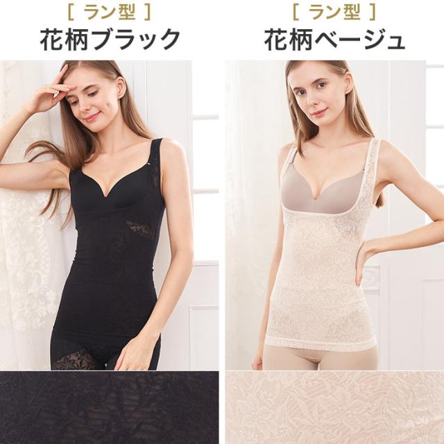 ボディシェイパー 補正下着 コロナ太り 補整 バストアップ 着圧 背中すっきり ボディメイク くびれ