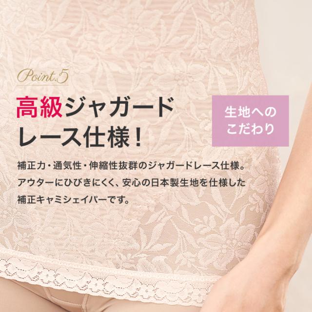 ボディシェイパー 補正下着 コロナ太り 補整 バストアップ 着圧 背中すっきり ボディメイク くびれ