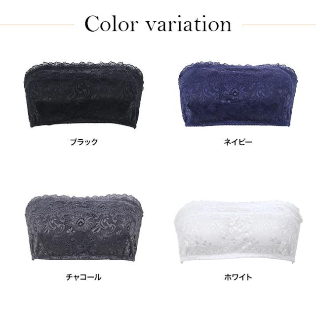 ーシー チューブトップブラ ノンワイヤー ブラジャー ワイヤレスブラ Tシャツブラ おしゃれ オシャレ レディース メール便送料無料