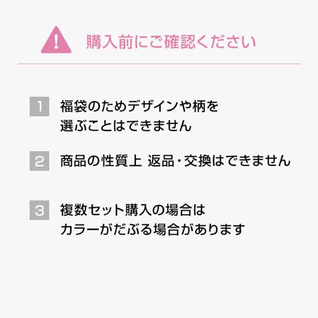 レディース 下着 総レース ショーツ パンツ パンティ おまかせ3枚セット福袋 刺繍 緊急時 旅行 レジャー アソート ランダム 肌着 詰め合わせ 送料無料